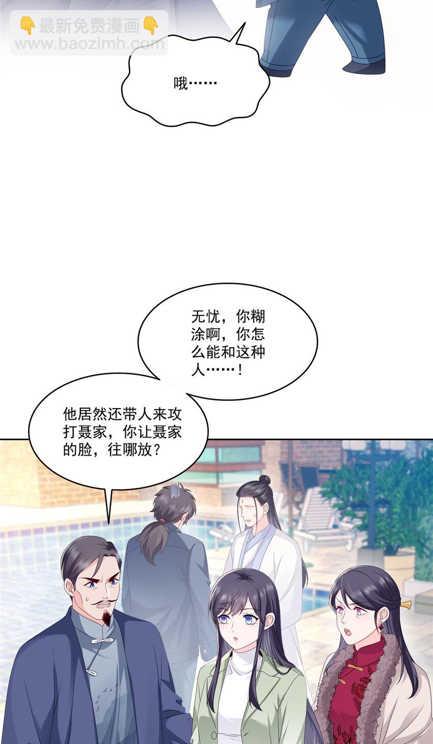 475 玩过了……26