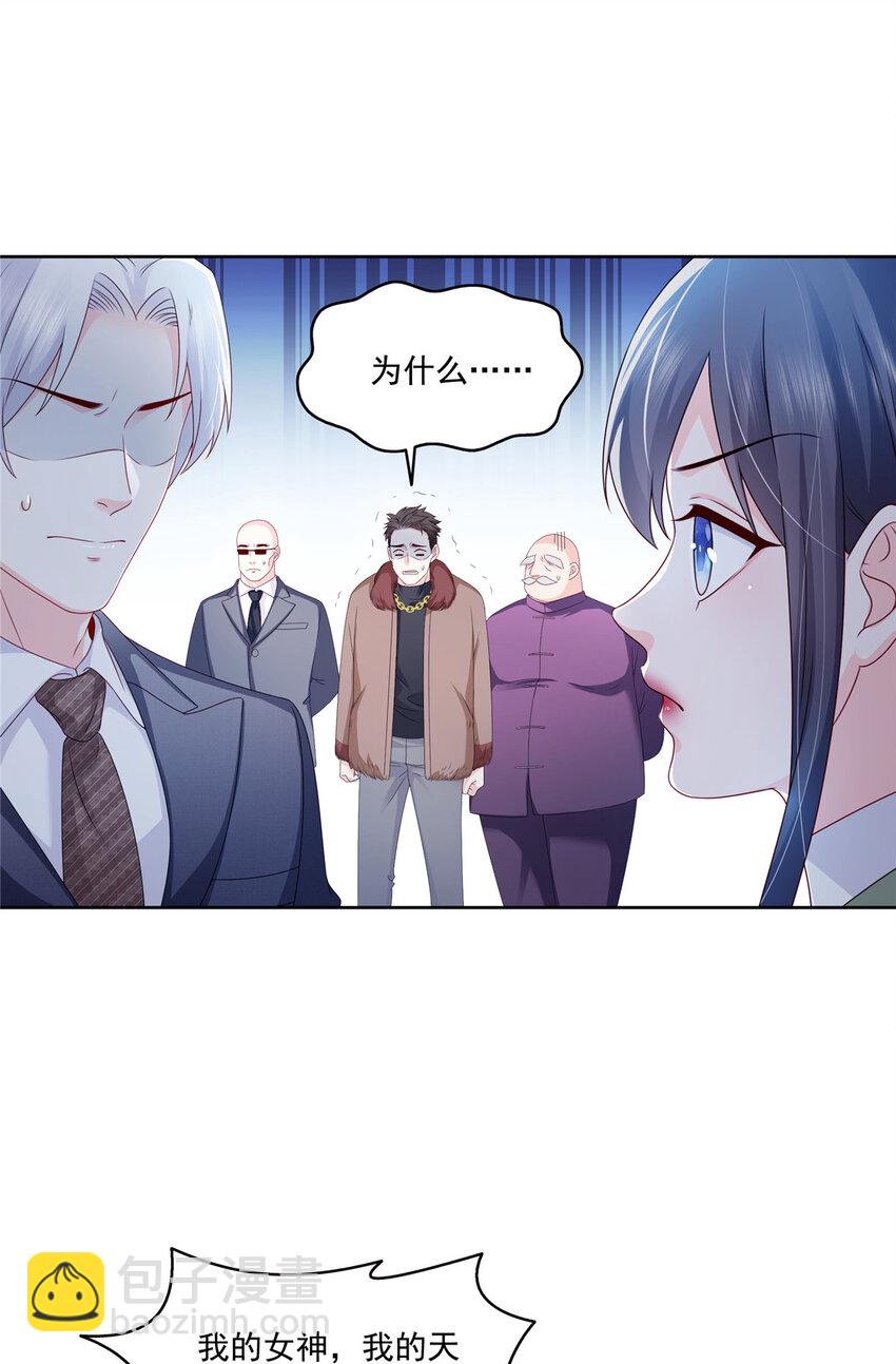 475 玩过了……8