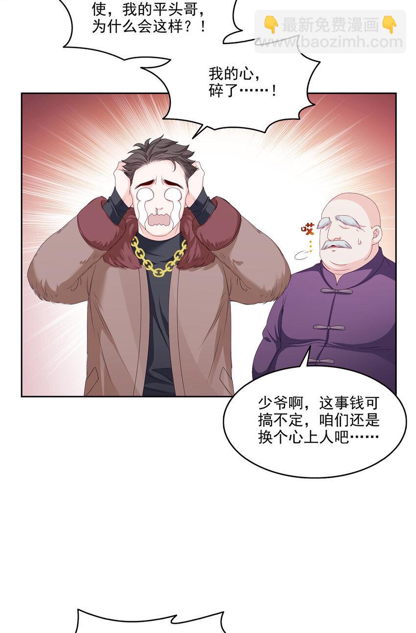 475 玩过了……9