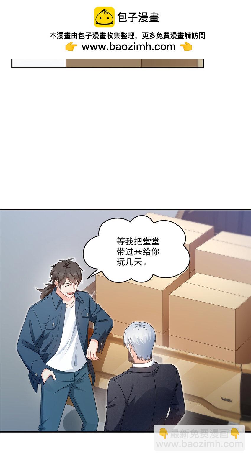 476 让他们搬32