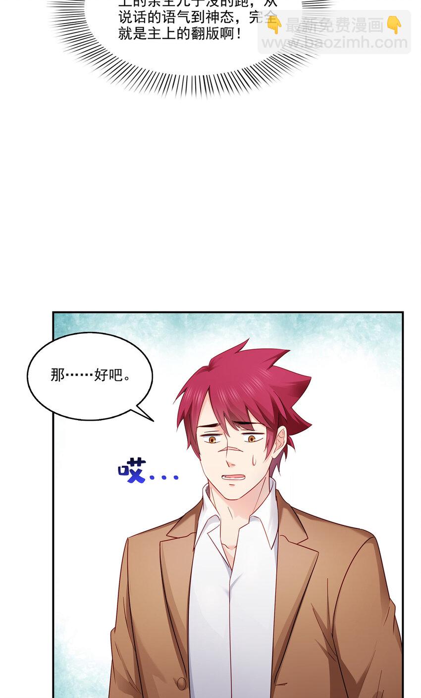 477 父子相处10