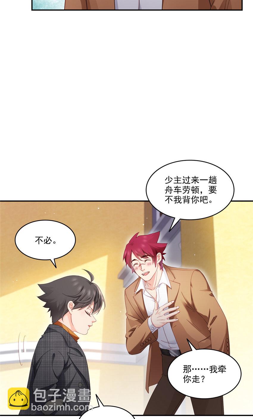 477 父子相处11
