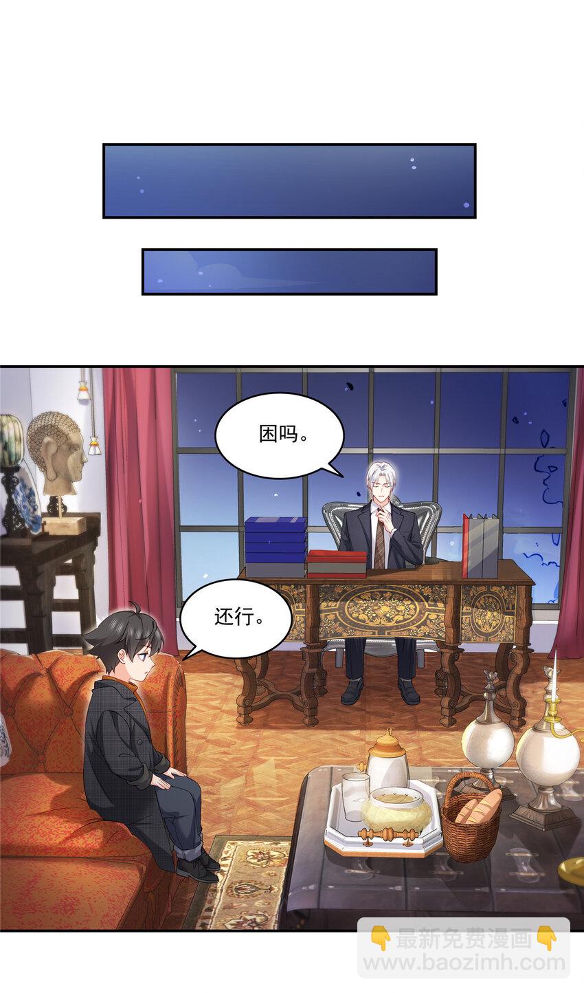 477 父子相处21