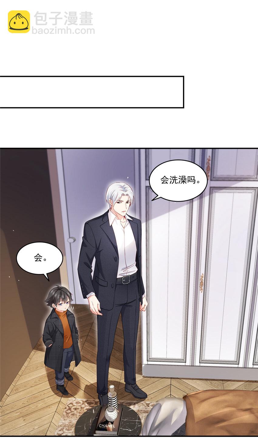 477 父子相处23