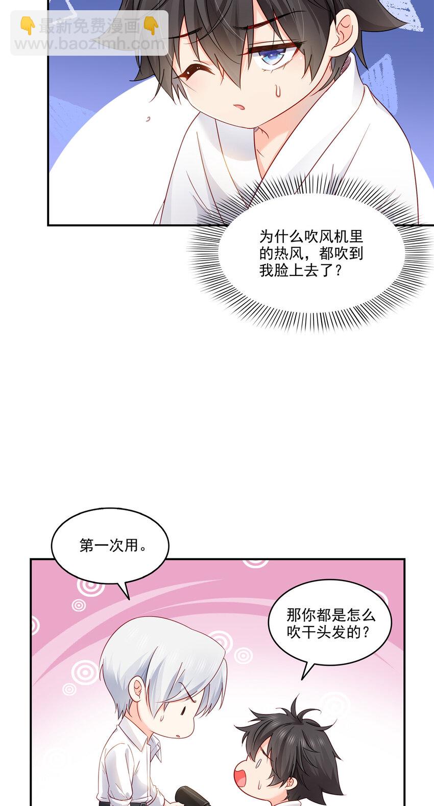 477 父子相处27