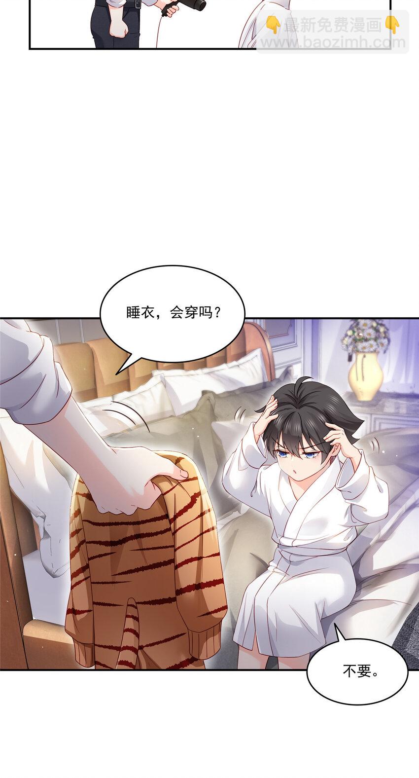 477 父子相处28