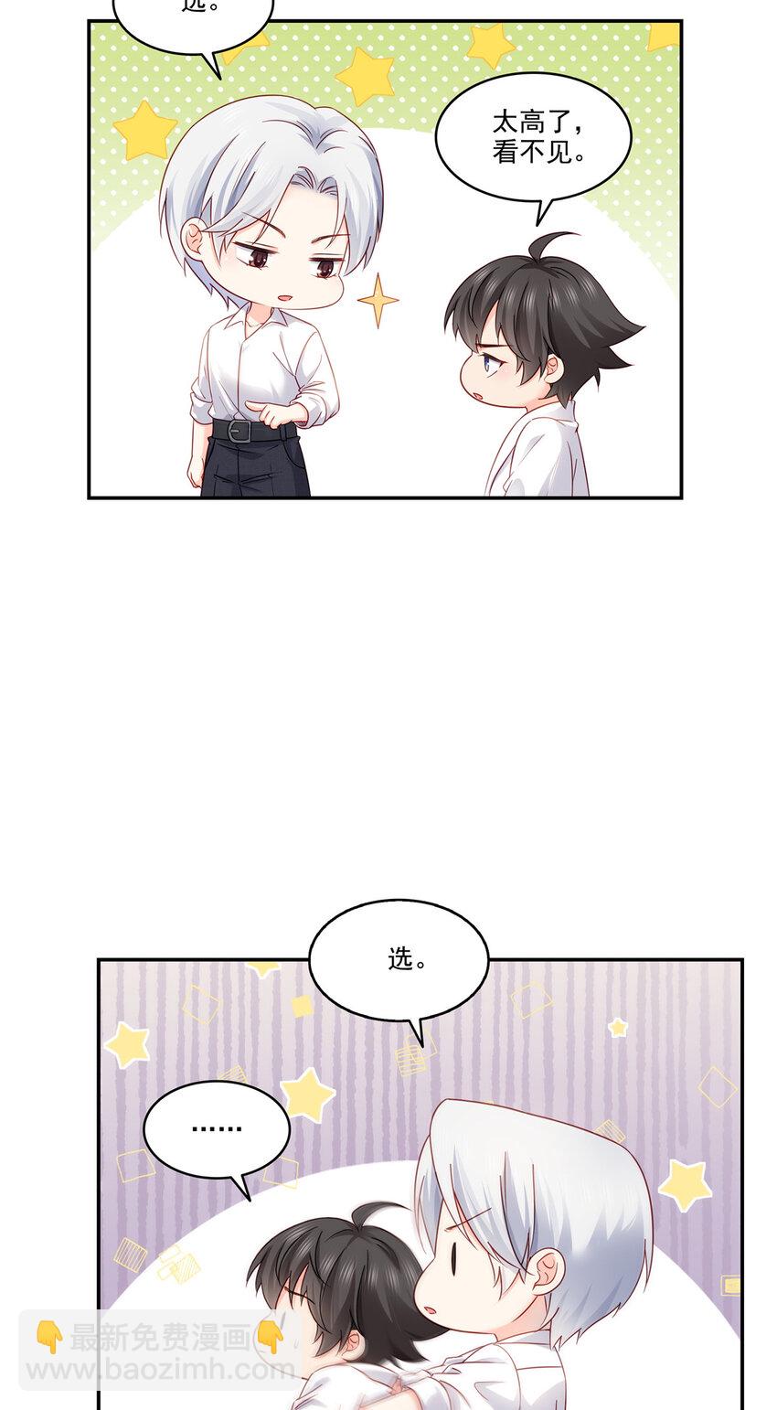 477 父子相处31