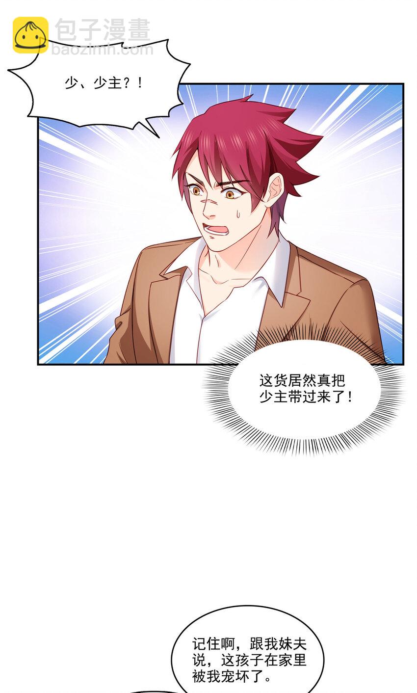 477 父子相处4