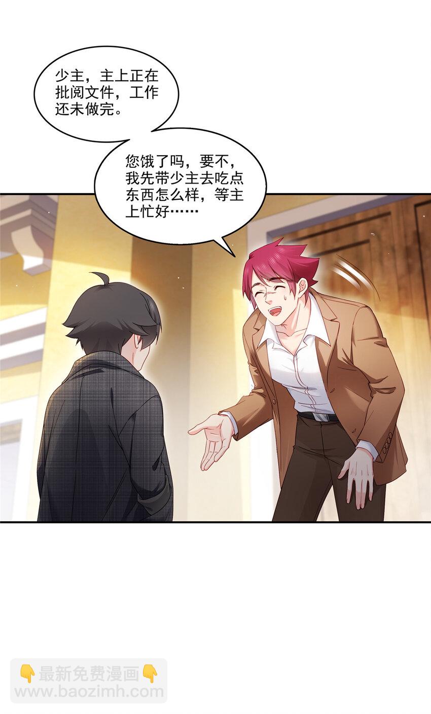 477 父子相处7