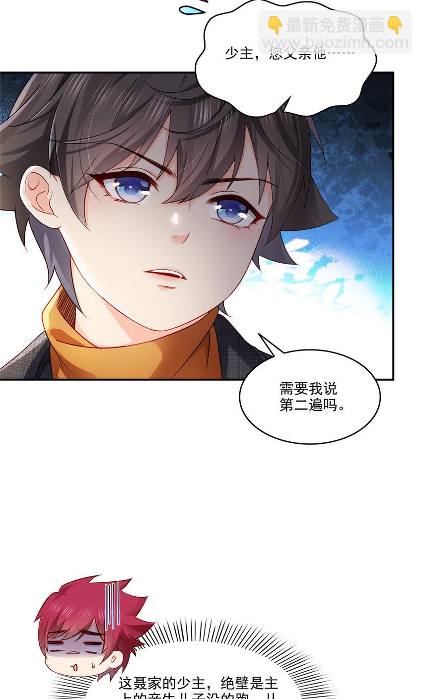 477 父子相处9