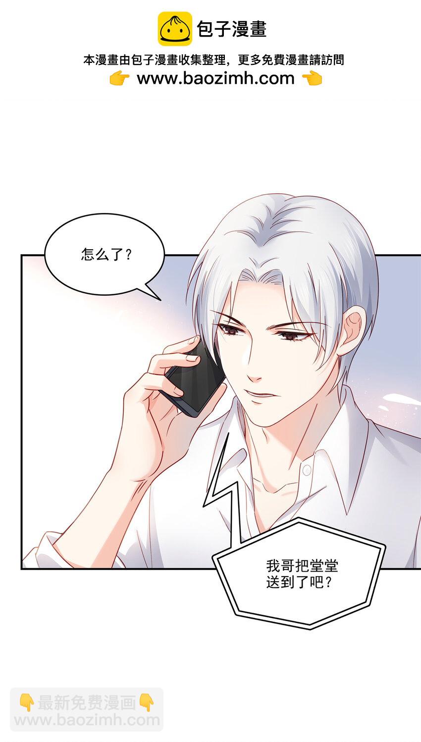 478 司夏1