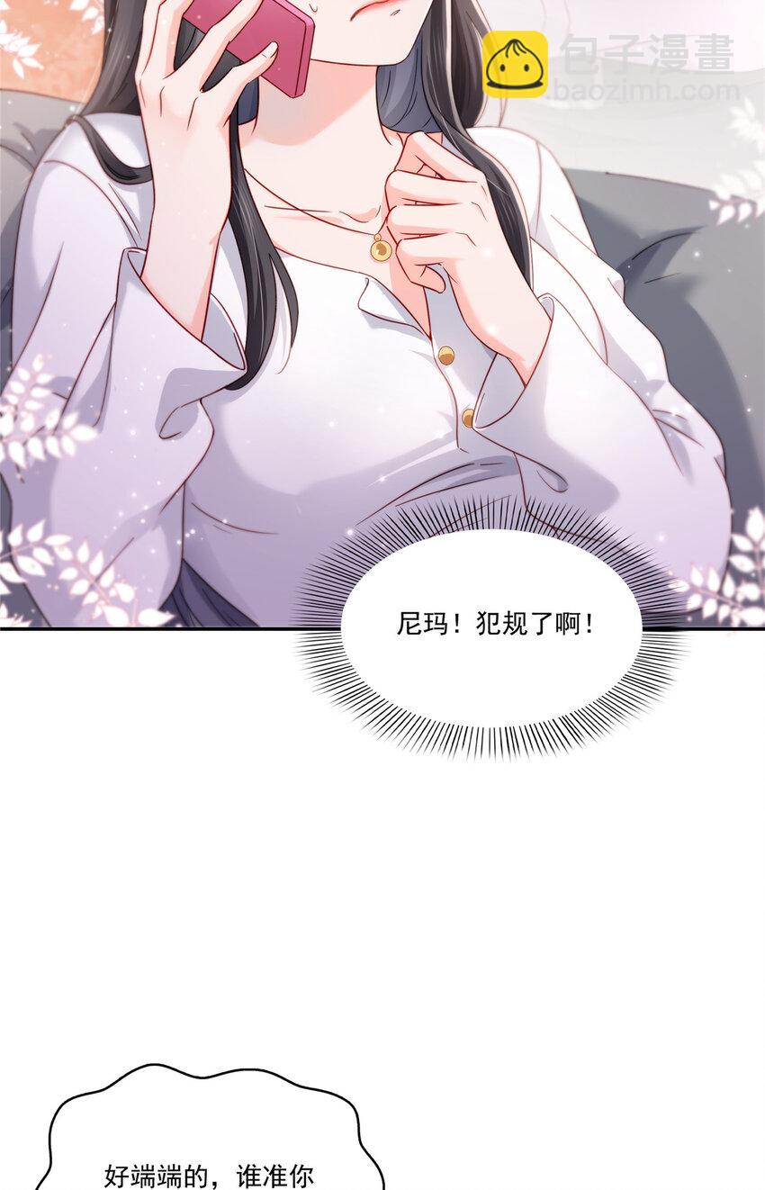 478 司夏15