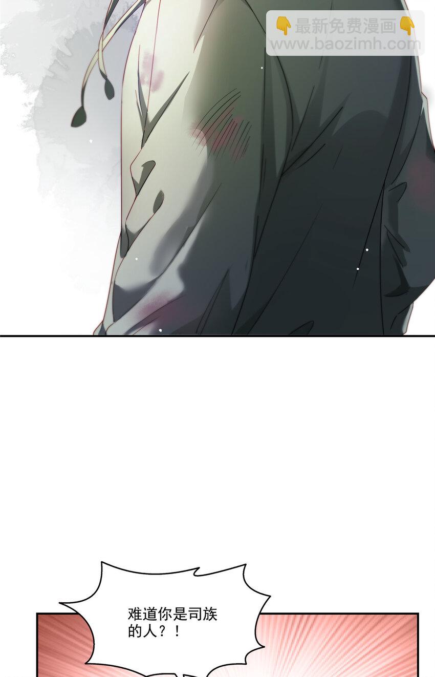 478 司夏26
