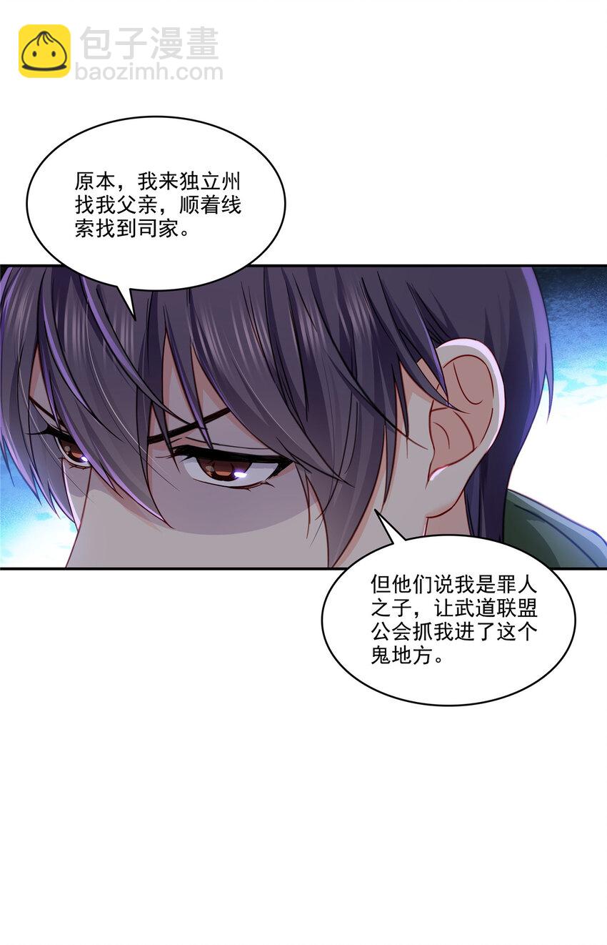 478 司夏31