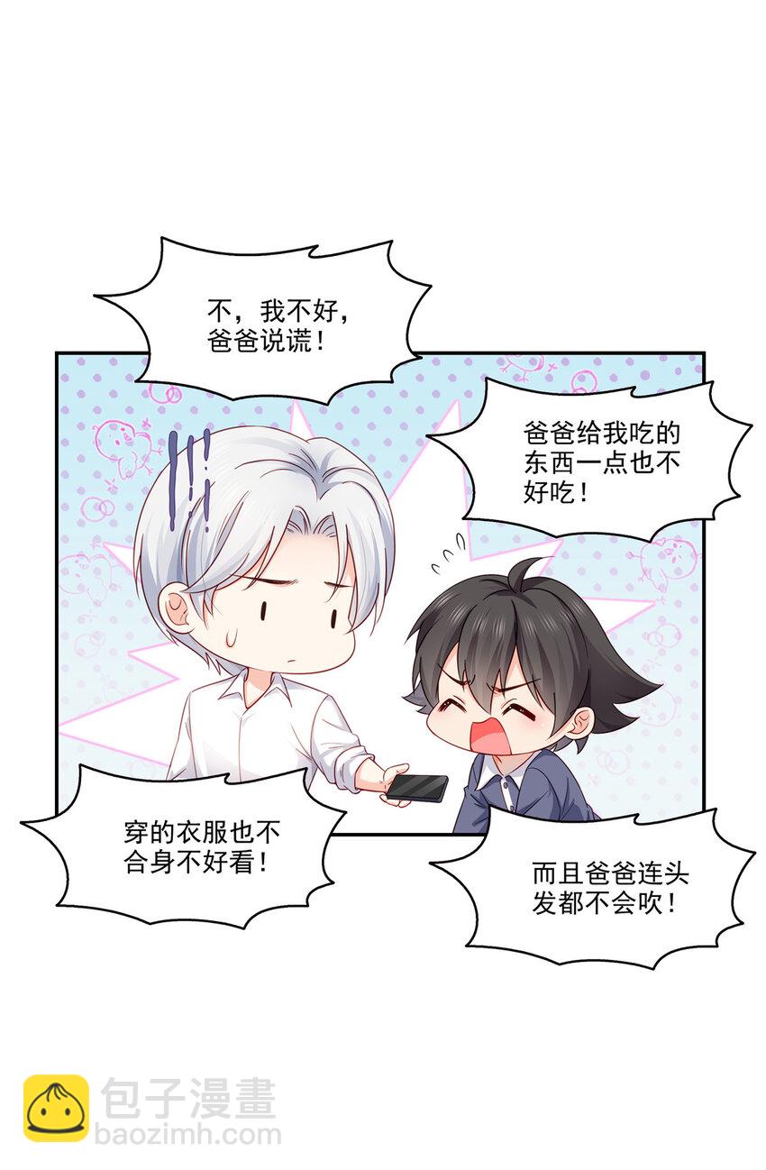 478 司夏5