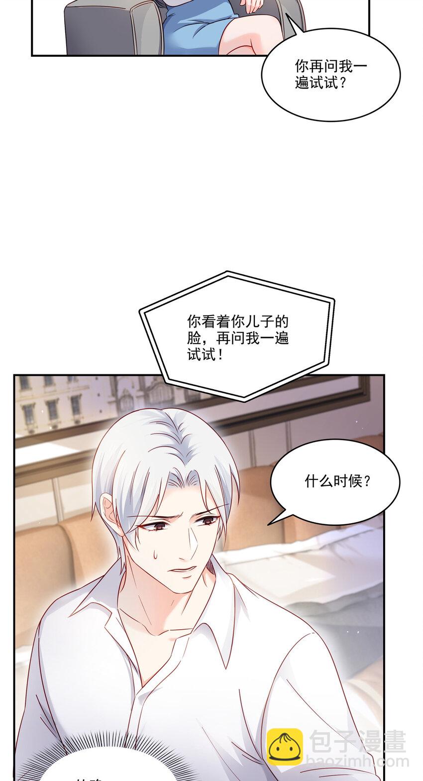 478 司夏9