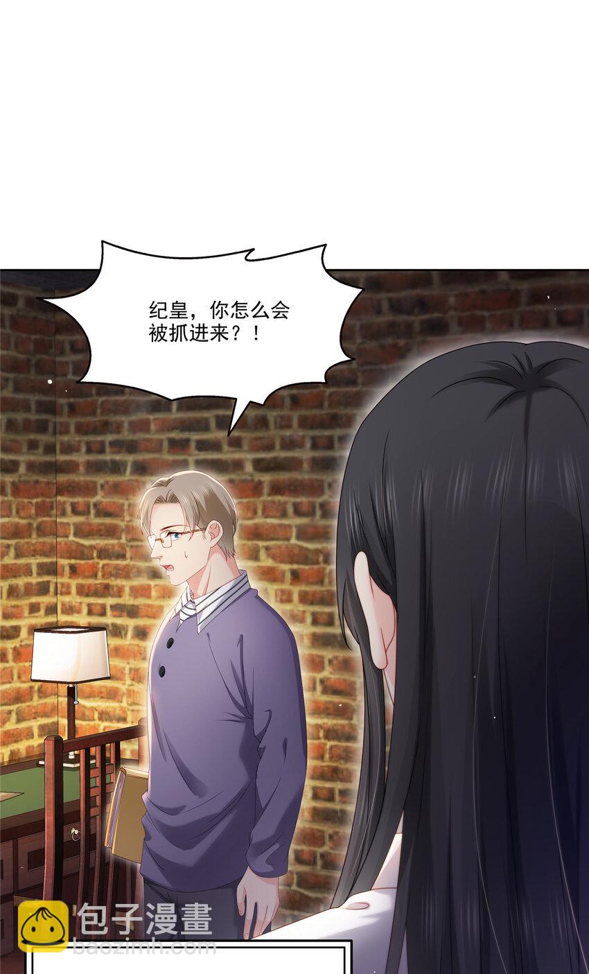479 值得吗？27