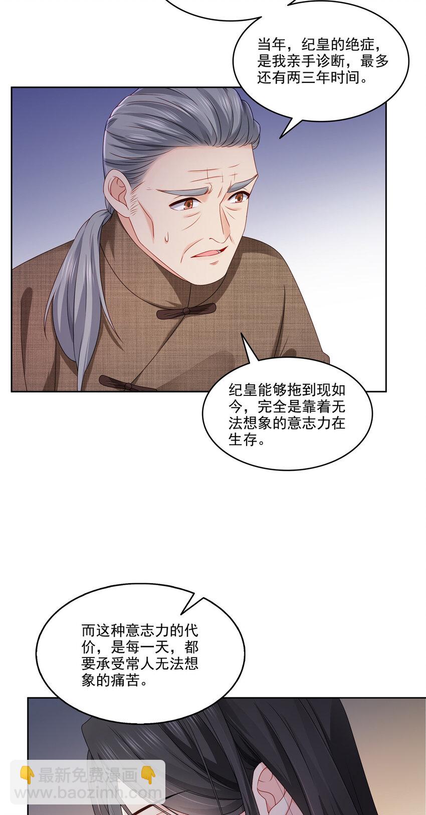 479 值得吗？3