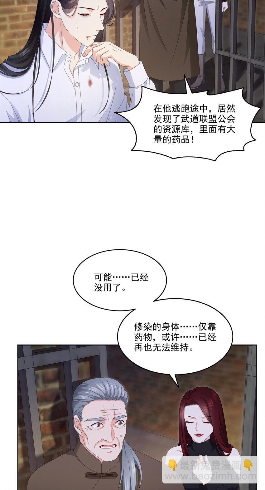 480 陪我走走12