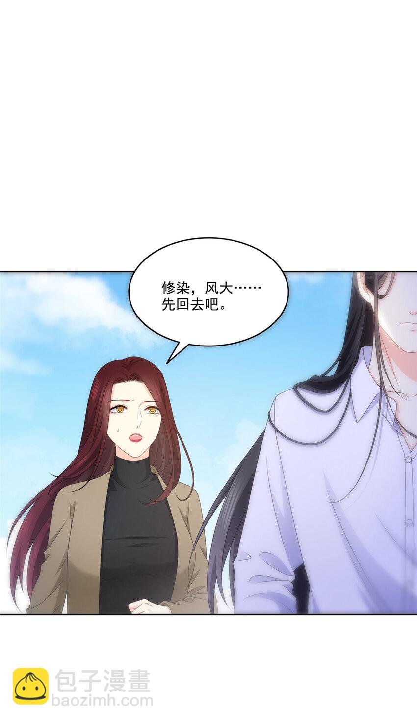 480 陪我走走29