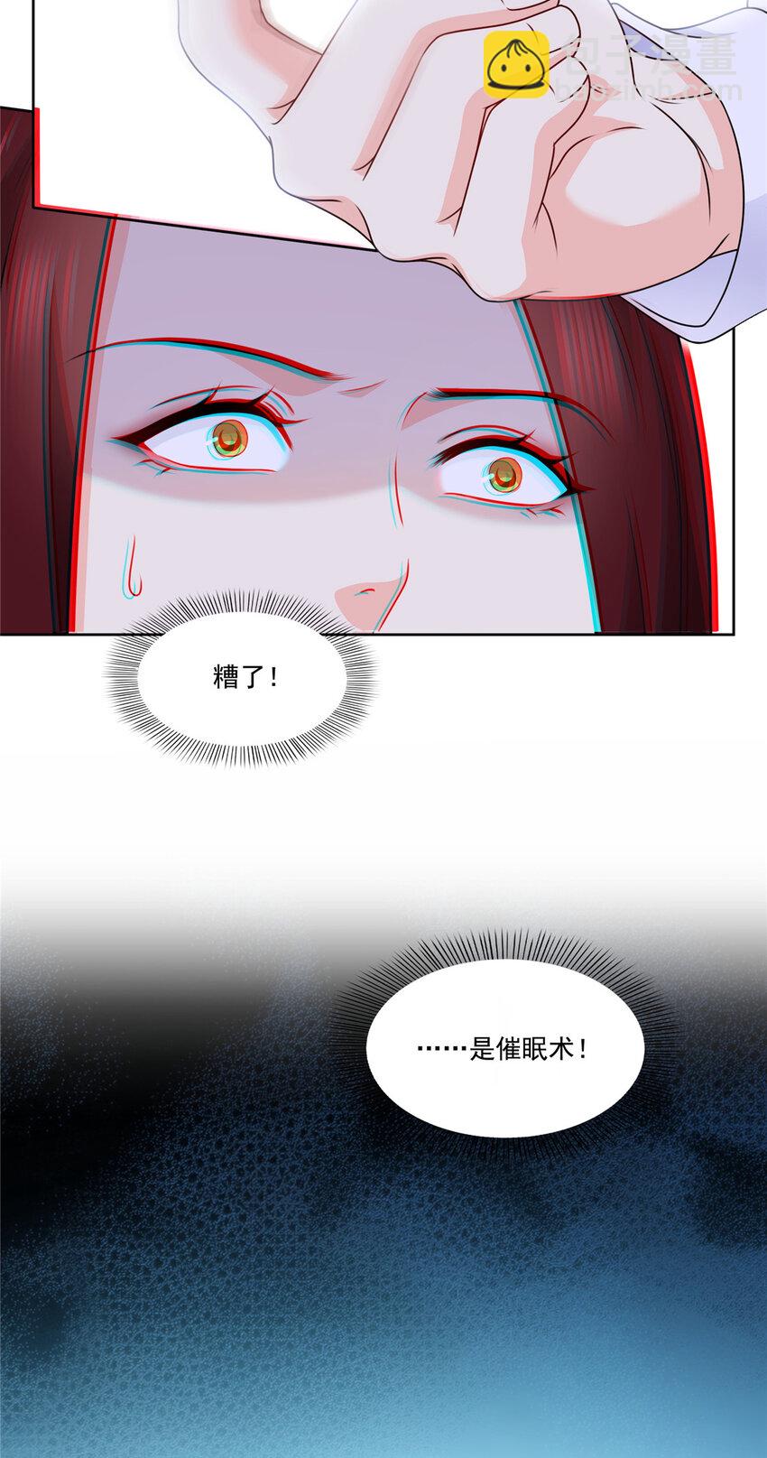 480 陪我走走32