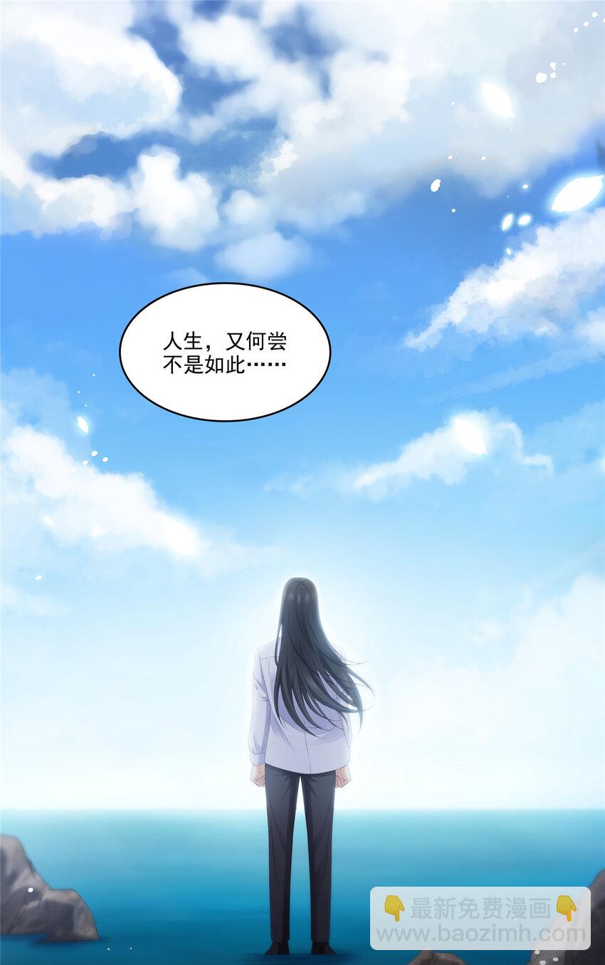 480 陪我走走36