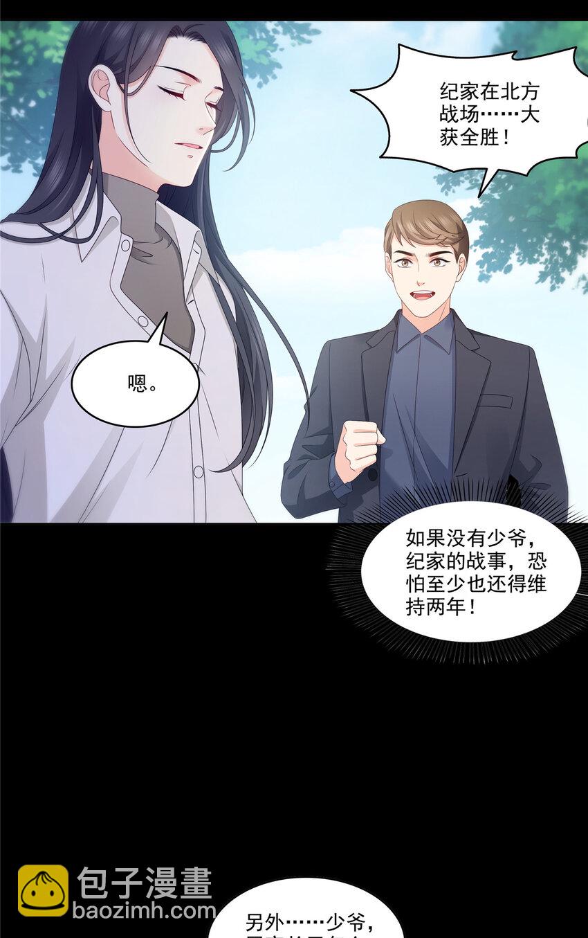480 陪我走走41