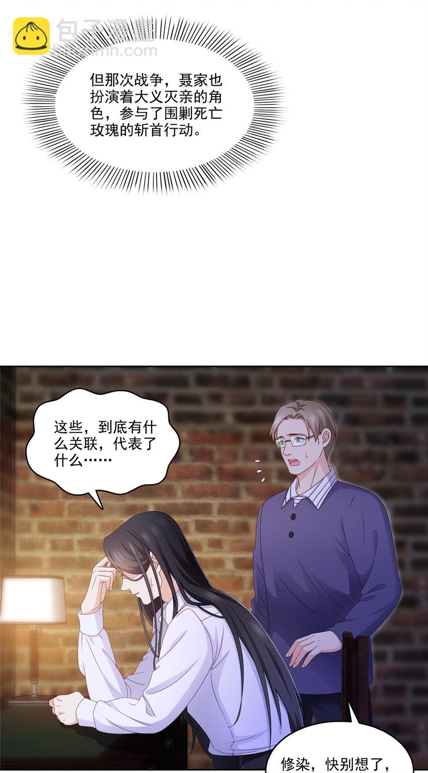 480 陪我走走7