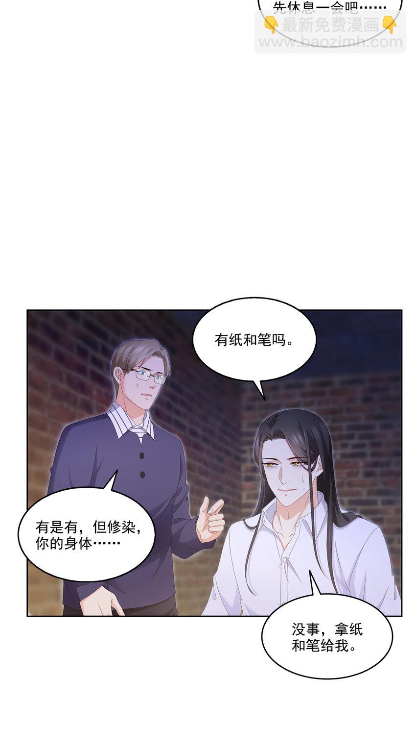 480 陪我走走8