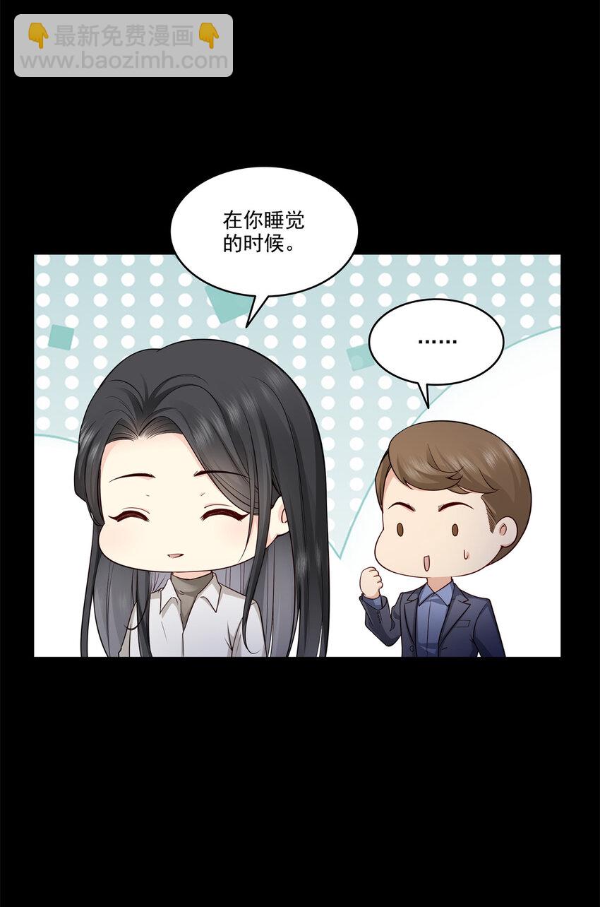 481 你是……修染哥哥？12