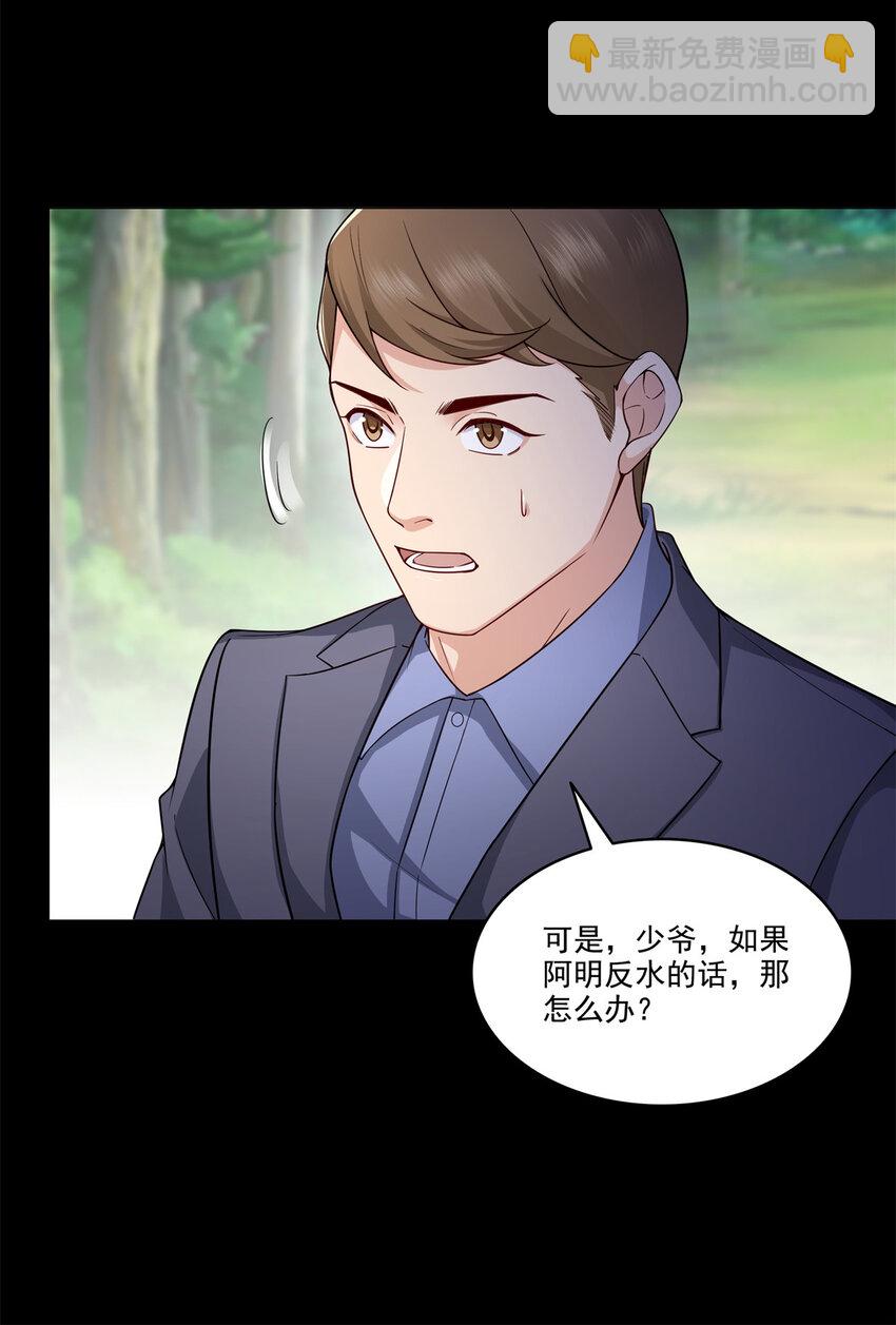 481 你是……修染哥哥？13