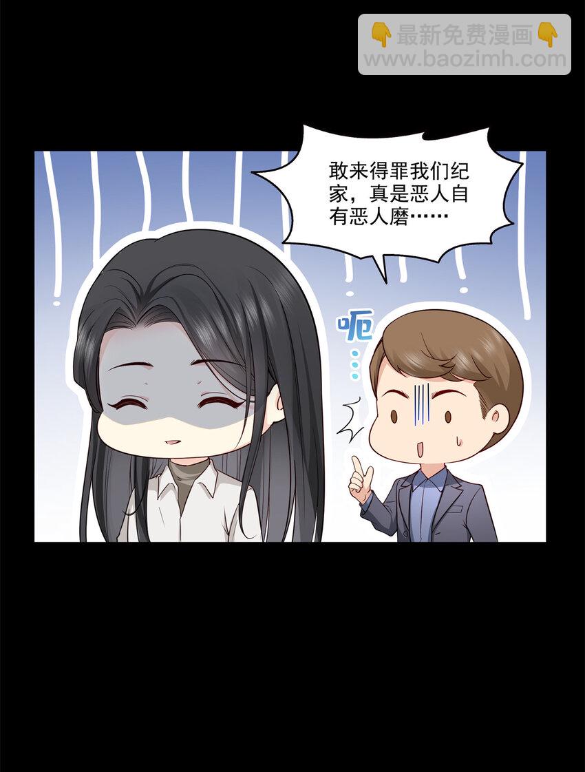 481 你是……修染哥哥？15