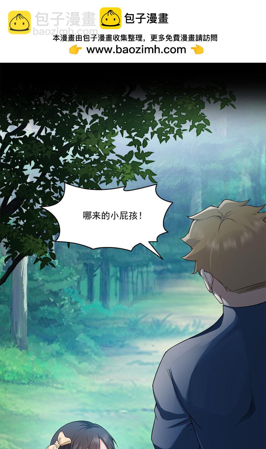 481 你是……修染哥哥？17