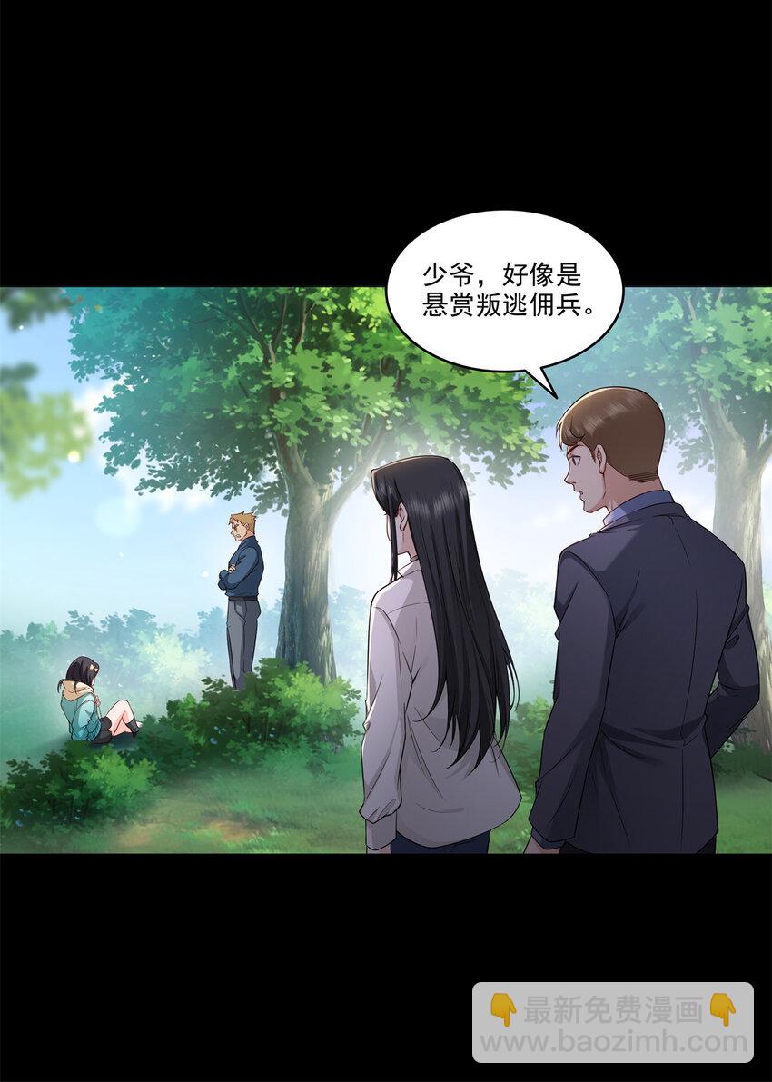 481 你是……修染哥哥？20