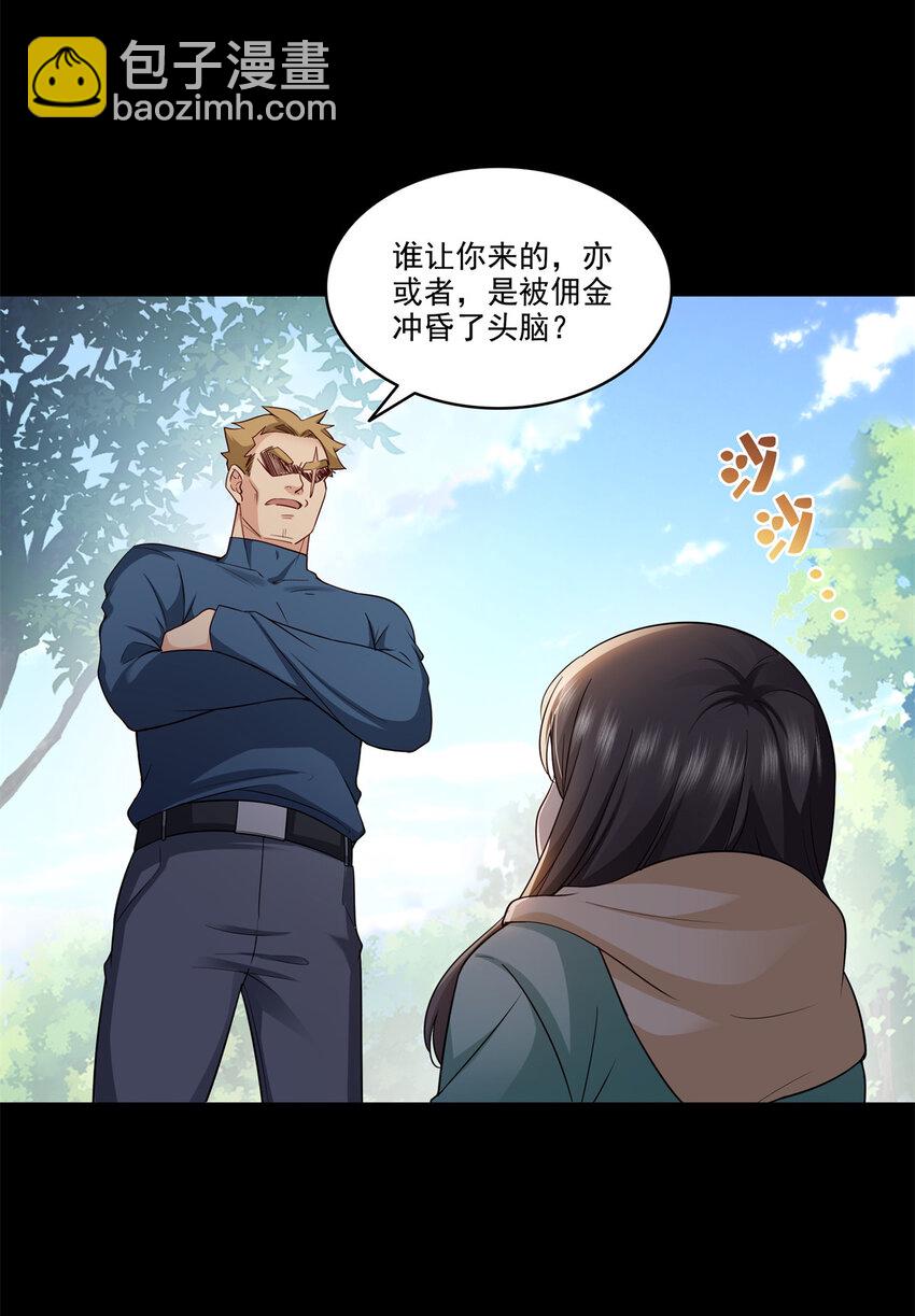 481 你是……修染哥哥？22