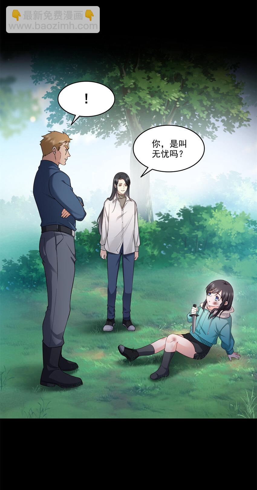 481 你是……修染哥哥？23
