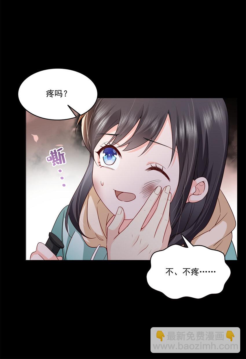 481 你是……修染哥哥？26