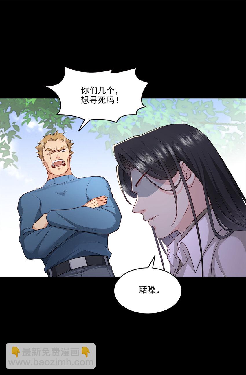 481 你是……修染哥哥？27