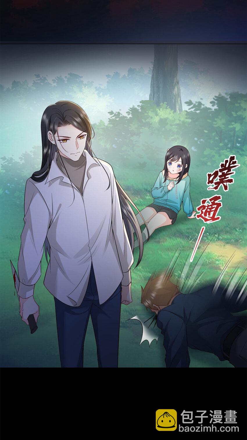 481 你是……修染哥哥？30