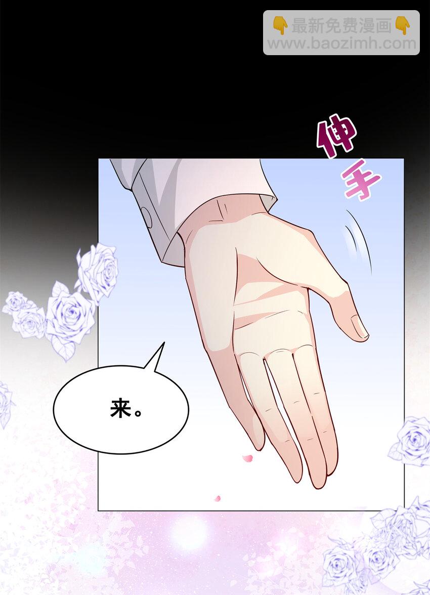 481 你是……修染哥哥？35