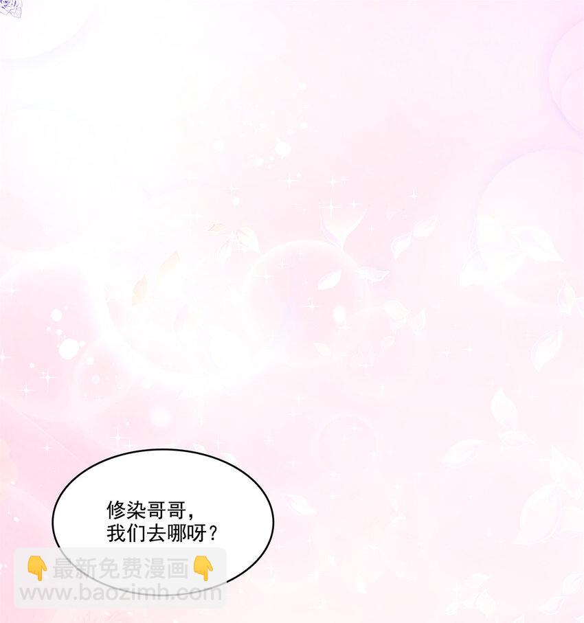 481 你是……修染哥哥？37