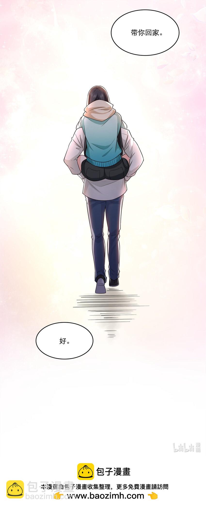 481 你是……修染哥哥？38