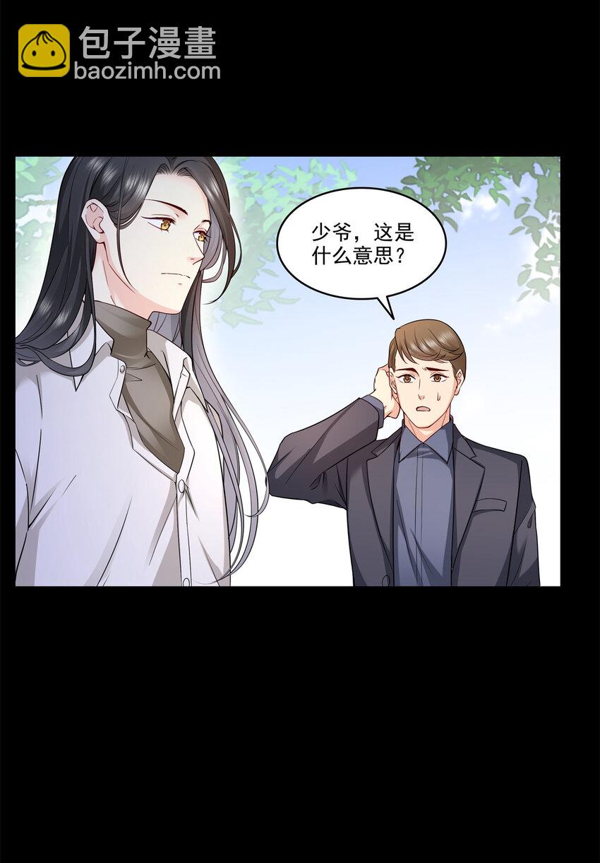 481 你是……修染哥哥？4