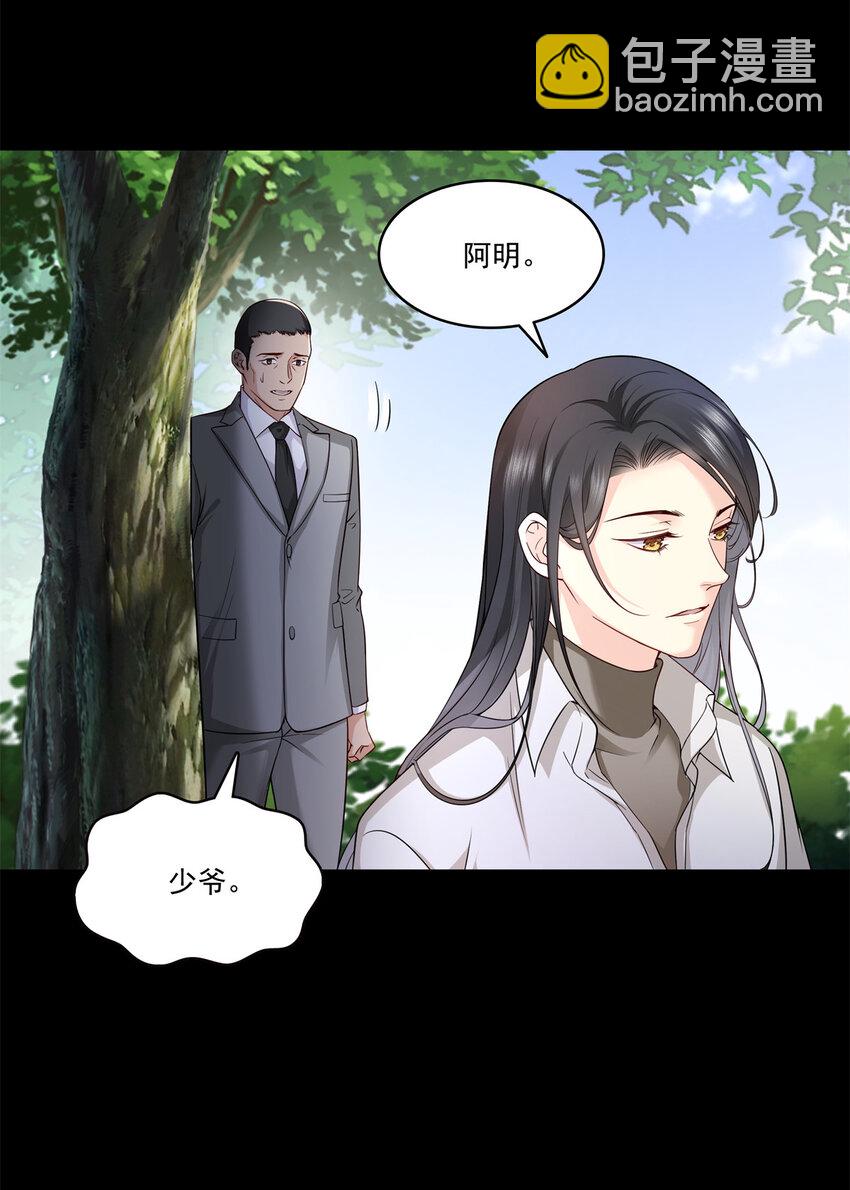 481 你是……修染哥哥？5