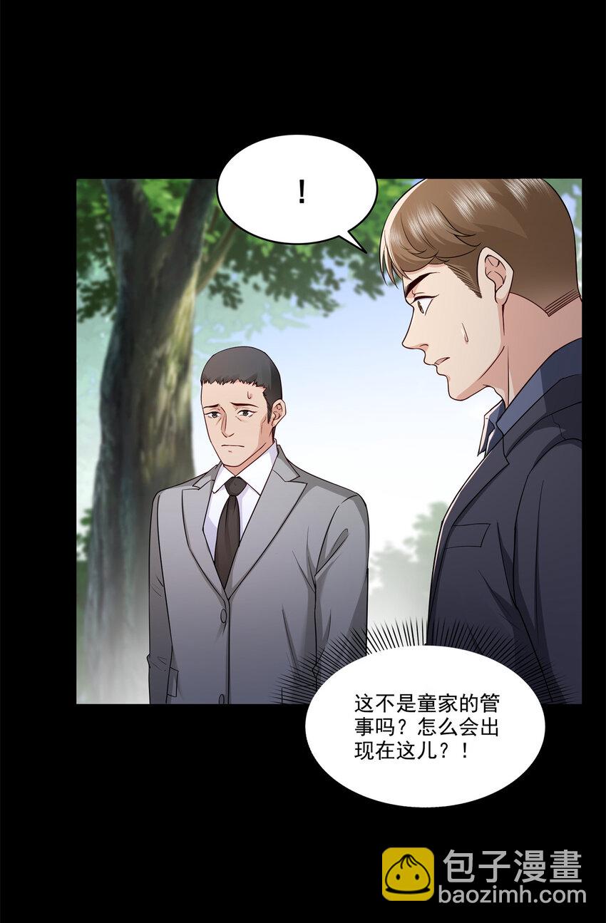 481 你是……修染哥哥？6