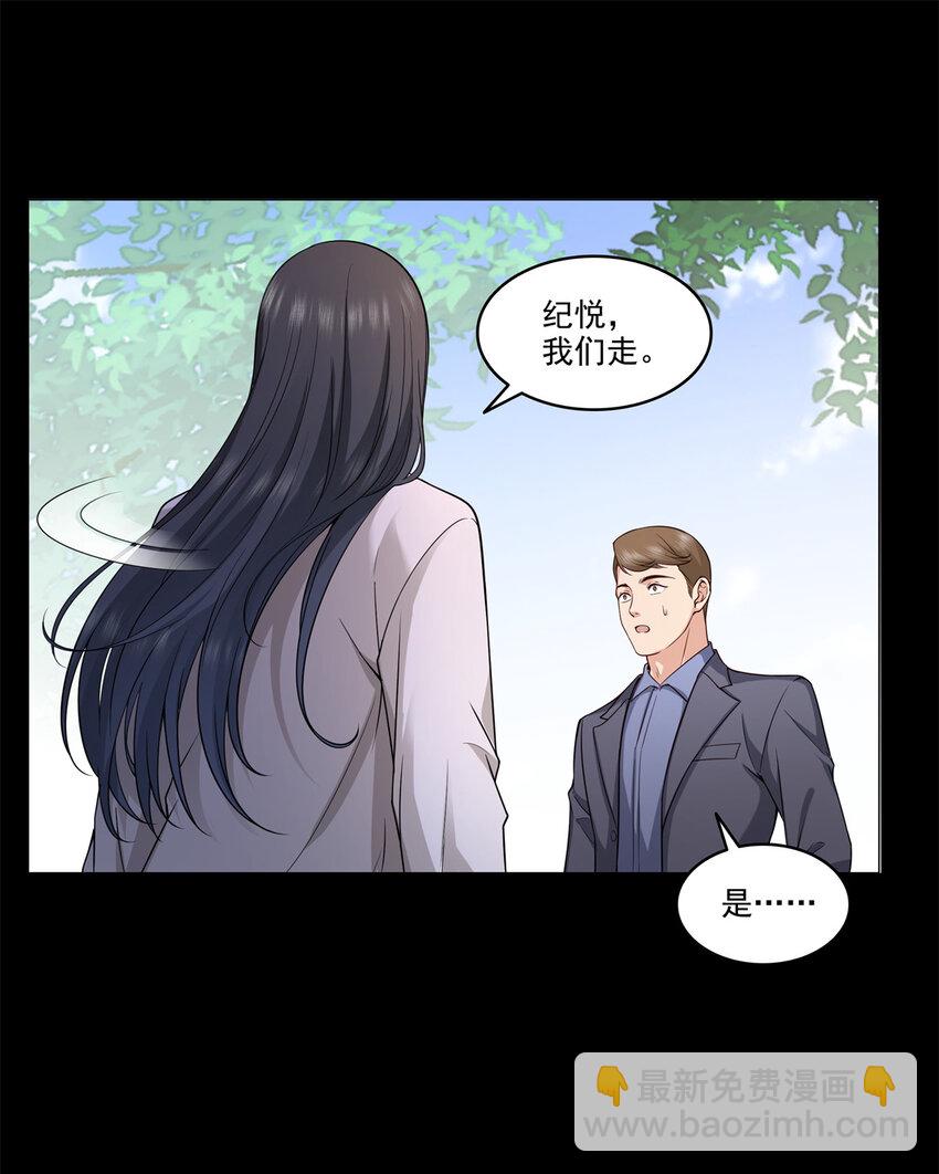 481 你是……修染哥哥？8