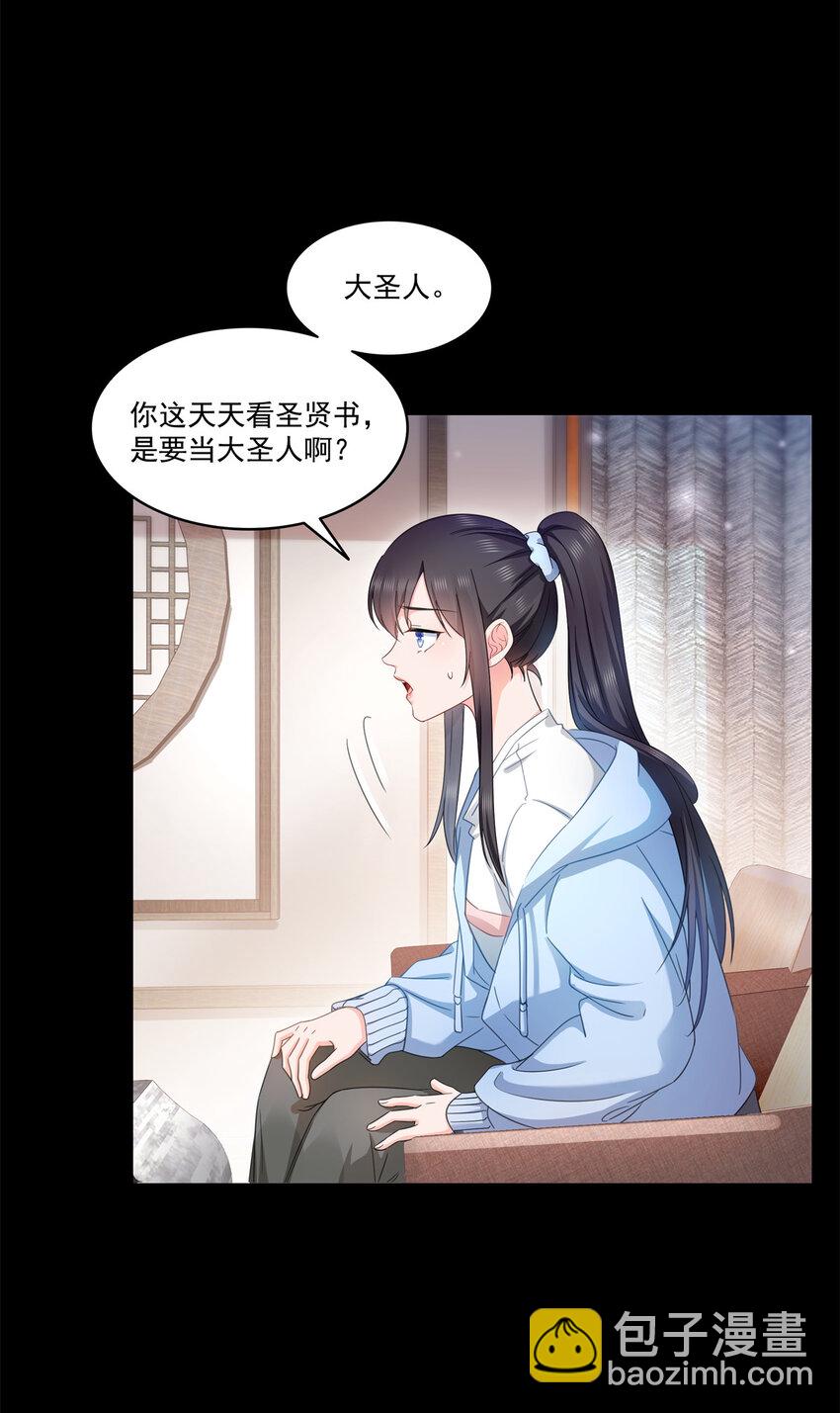482 不会帮你穿衣服10