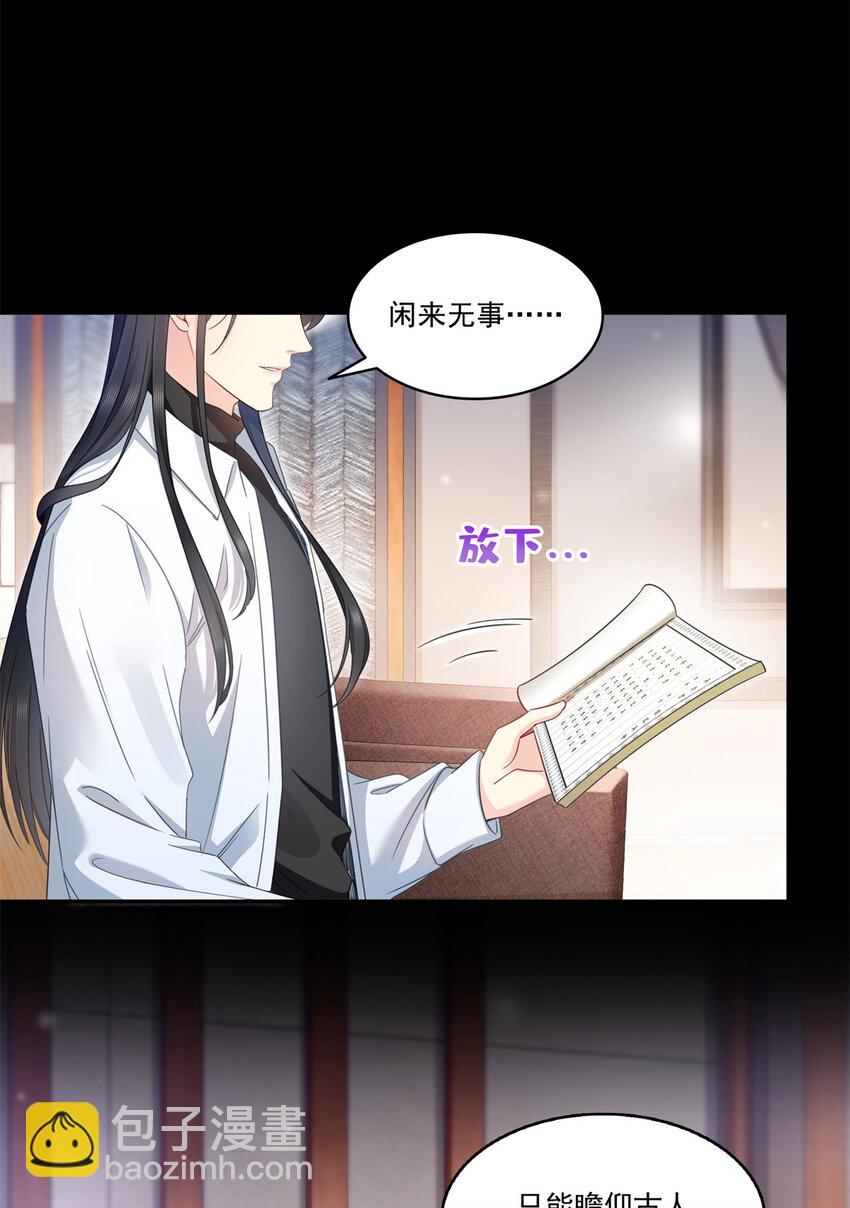 482 不会帮你穿衣服11