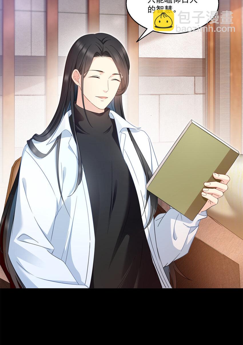 482 不会帮你穿衣服12