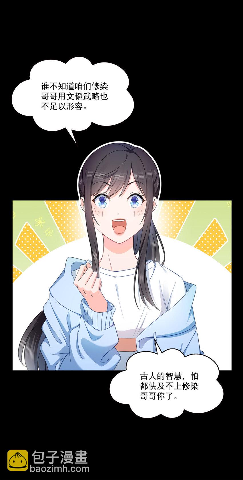 482 不会帮你穿衣服13
